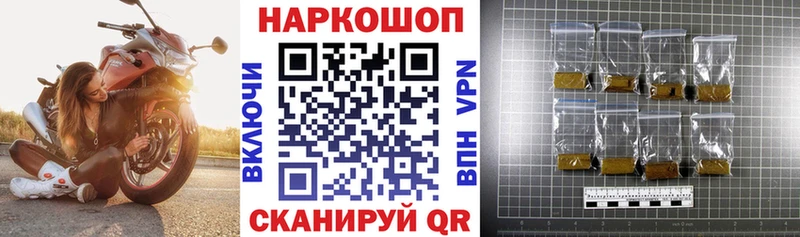 Купить закладку Белозерск A PVP  АМФ  Канабис  COCAIN  Меф 