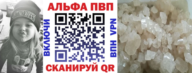 Alpha PVP VHQ  omg как зайти  Белозерск  купить наркоту 