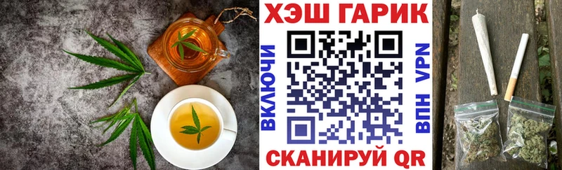 Cannafood марихуана Белозерск