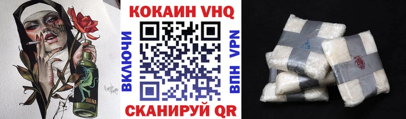 купить закладку  Белозерск  ссылка на мегу ссылки  КОКАИН Fish Scale 