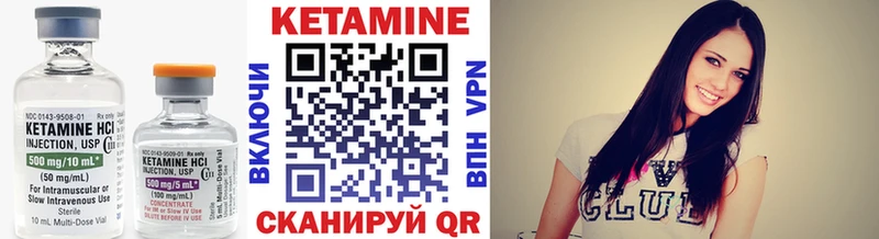 мега как войти  Белозерск  Кетамин VHQ 