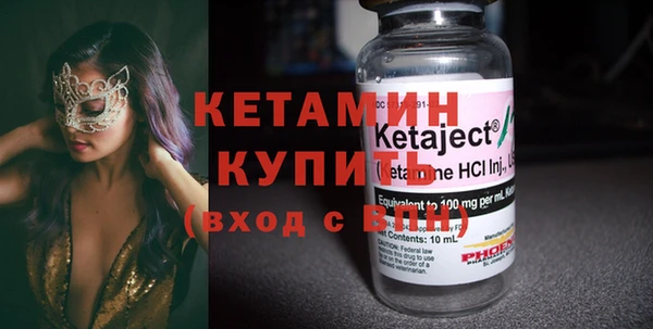 дмт Богородицк