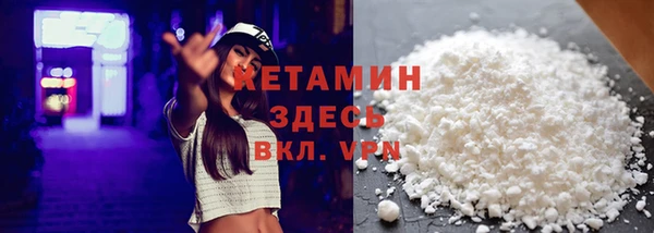 мефедрон Белокуриха