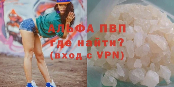 кокаин VHQ Богданович