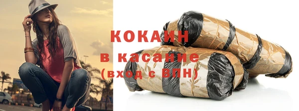 кокаин VHQ Богданович