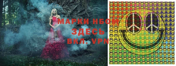 Альфа ПВП Белоозёрский