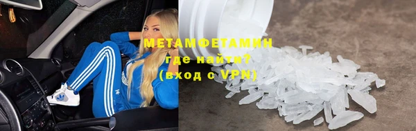мефедрон Белокуриха