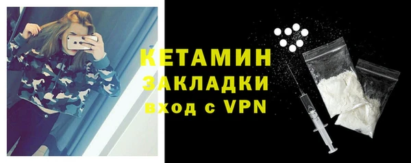 дмт Богородицк