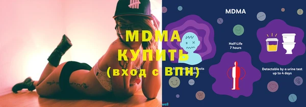 мефедрон Белокуриха