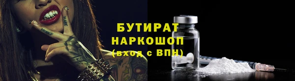 кокаин VHQ Богданович