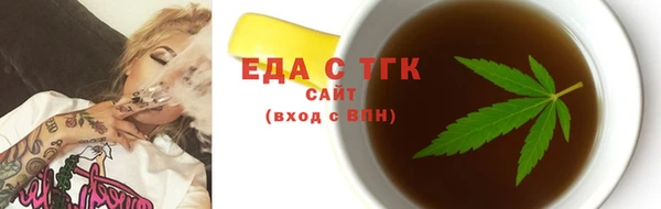 мефедрон VHQ Беломорск
