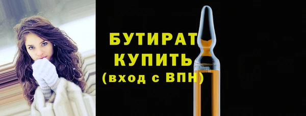 кокаин Вяземский