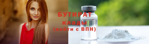 кокаин VHQ Богданович