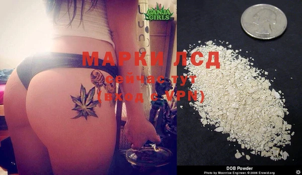 мефедрон Белокуриха