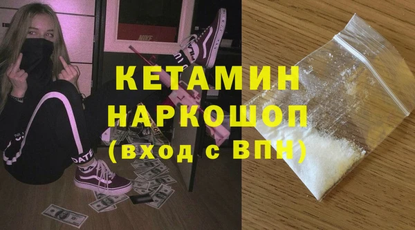дмт Богородицк