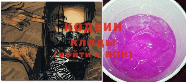 кокаин VHQ Богданович