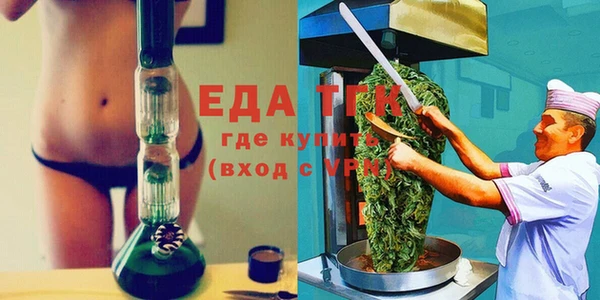 героин Бородино