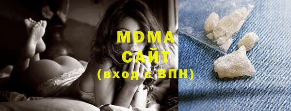 мяу мяу мука Бронницы