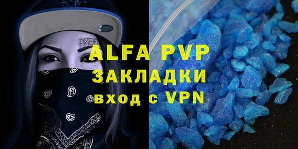 тгк Вязники