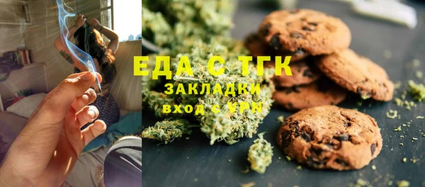 соль ск Богородск