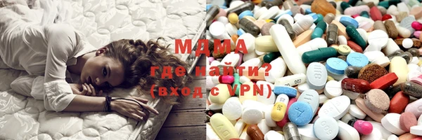марки lsd Вязьма