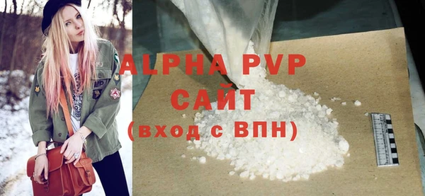 Альфа ПВП Белоозёрский