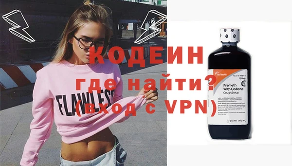 мефедрон Белокуриха