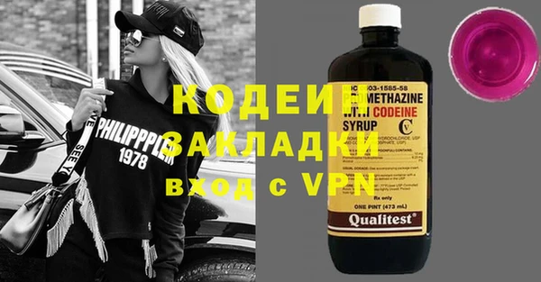 кокаин VHQ Богданович