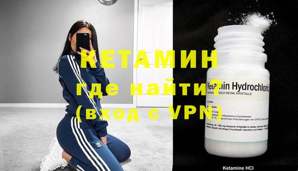 кокаин VHQ Богданович