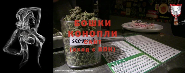 мефедрон VHQ Беломорск