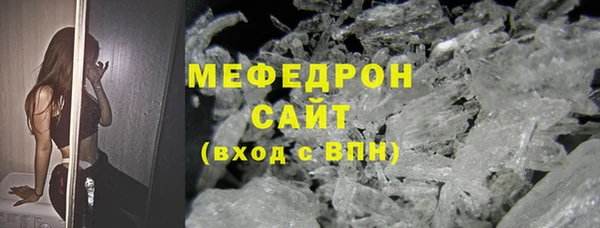 соль ск Богородск