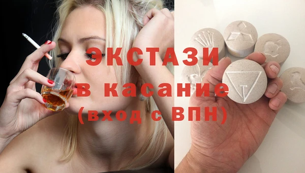мефедрон VHQ Беломорск