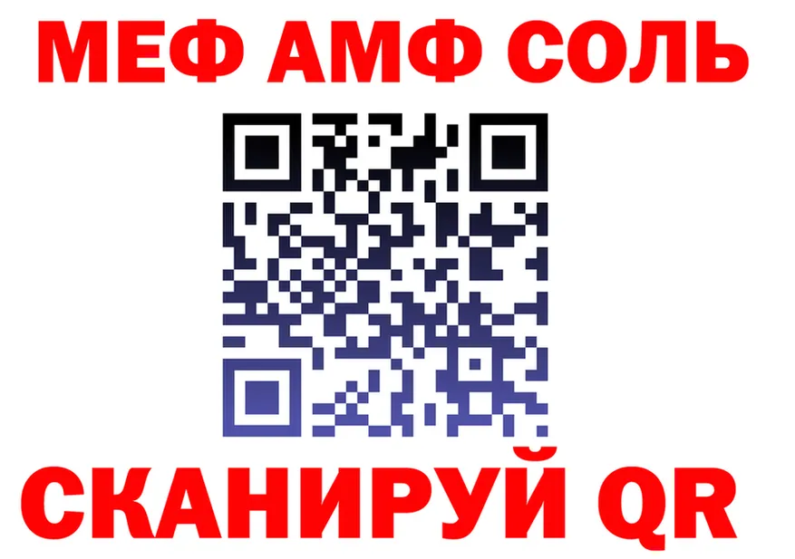 МЕФ 4 MMC зеркало площадка kraken Белозерск