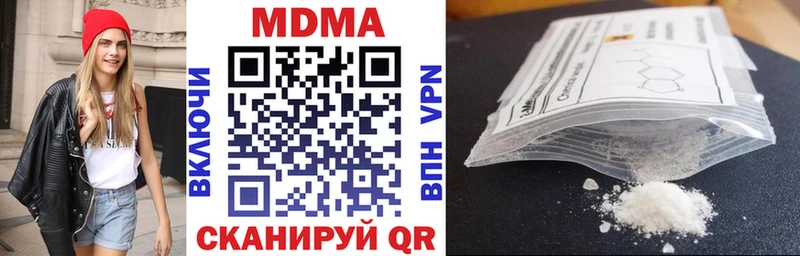 MDMA кристаллы  МЕГА маркетплейс  Белозерск 