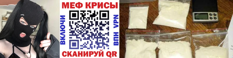 МЕФ VHQ  Белозерск 