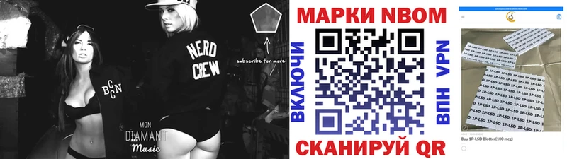 наркошоп  Белозерск  Марки NBOMe 1,8мг 