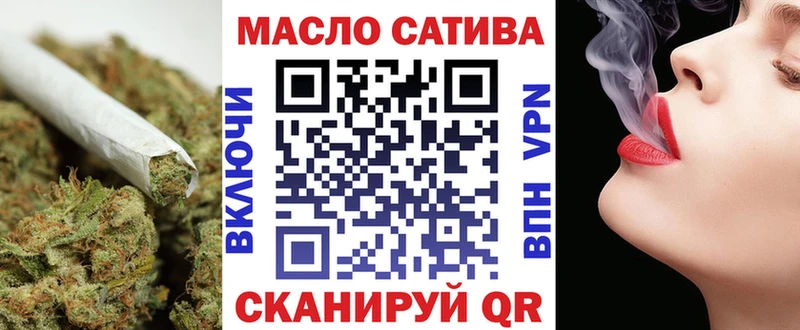 купить закладку  Белозерск  ТГК концентрат 